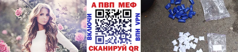 omg как войти  цены наркотик  Данков  Альфа ПВП мука 