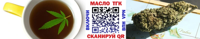 Cannafood конопля ссылка на мегу как зайти Данков