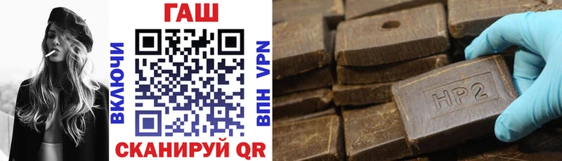 ГАШ hashish  дарнет шоп  hydra онион  Данков 