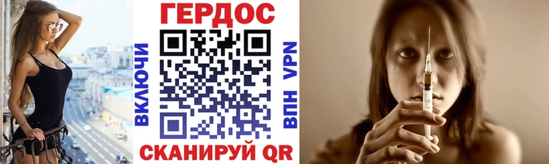 закладки  Данков  ГЕРОИН хмурый 