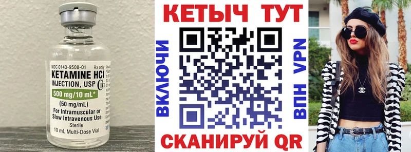 OMG ONION  Данков  это формула  КЕТАМИН VHQ 