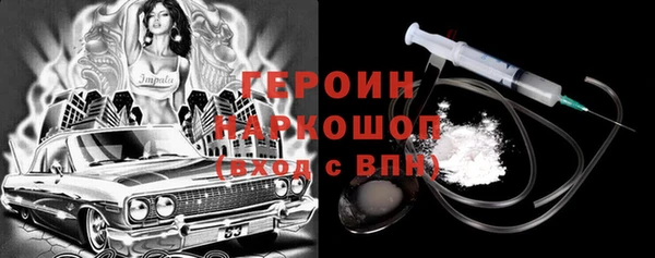 бутират Алексин