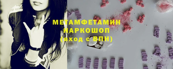 бутират Алексин