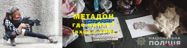 бутират Алексин