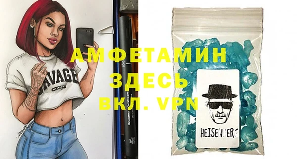 скорость mdpv Алзамай