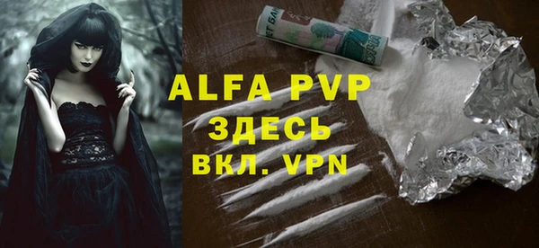 скорость mdpv Алзамай