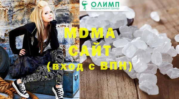 бутират Алексин