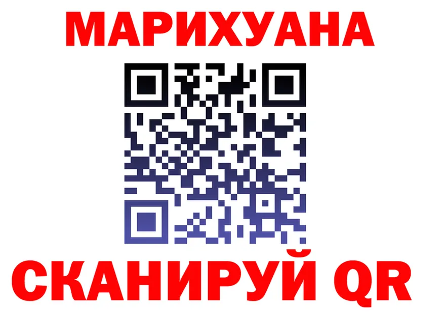 Cannafood марихуана ссылка площадка гидра Данков