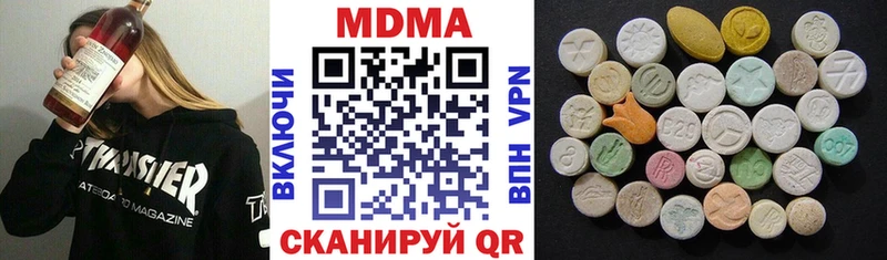 купить  цена  Данков  MDMA Molly 