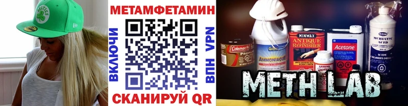 гидра вход  Данков  Первитин Декстрометамфетамин 99.9% 