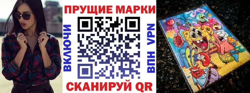 магазин продажи Данков Марки 25I-NBOMe 1,5мг